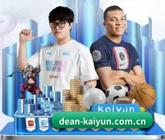 开云 APP - kaiyun